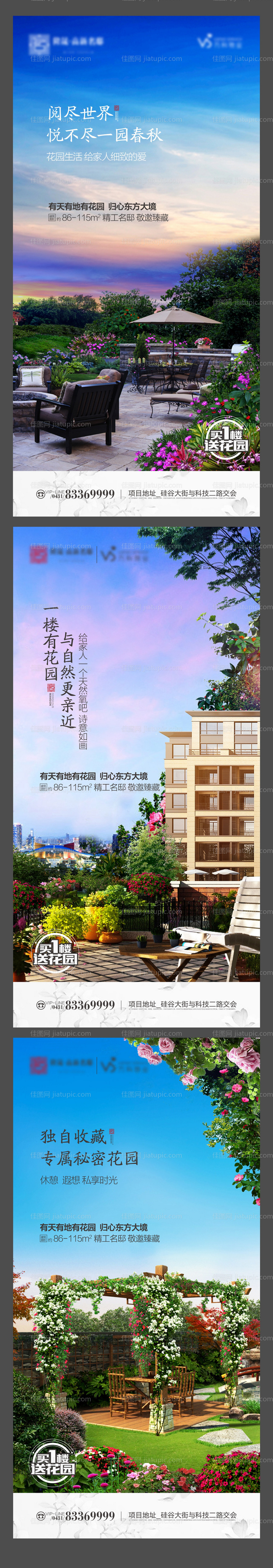 价值点-源文件
