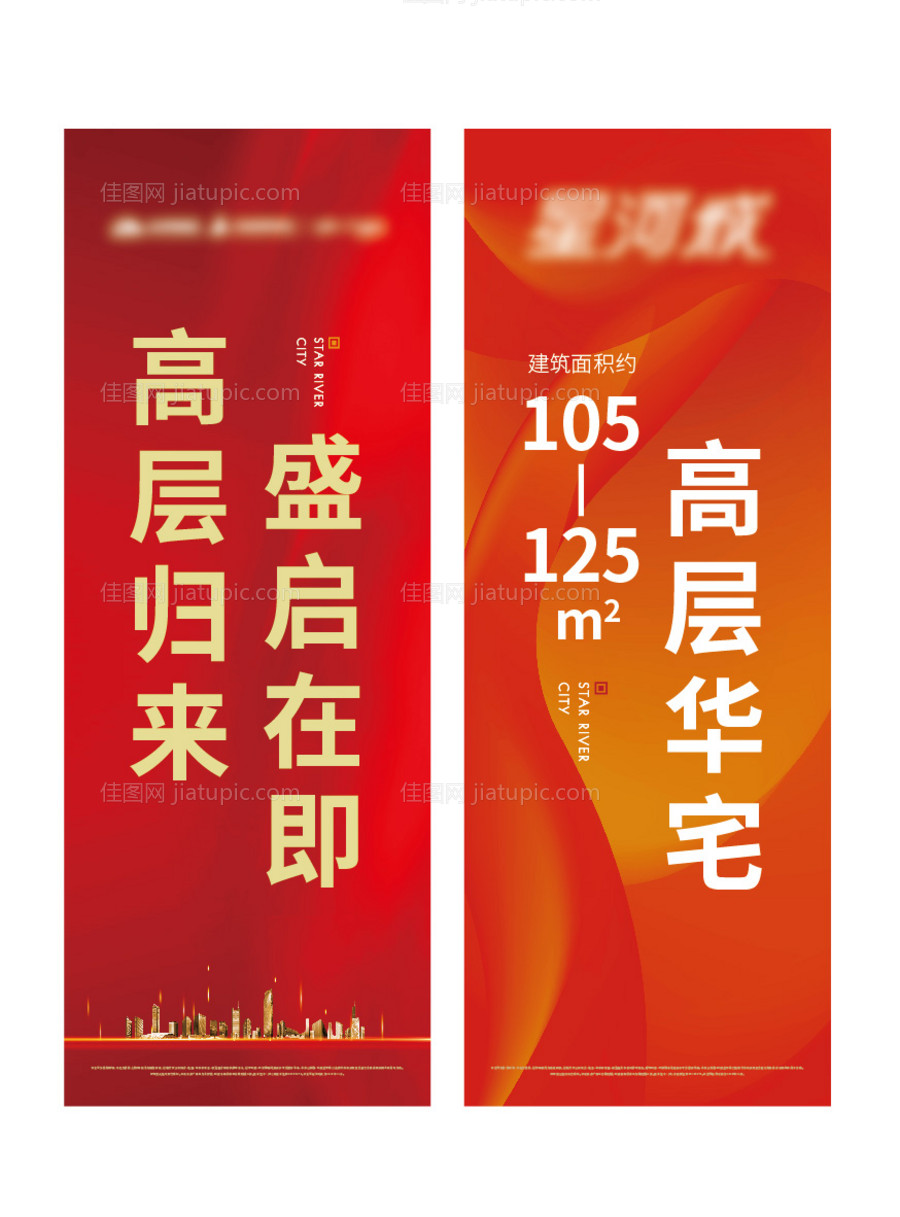 灯杆旗-源文件