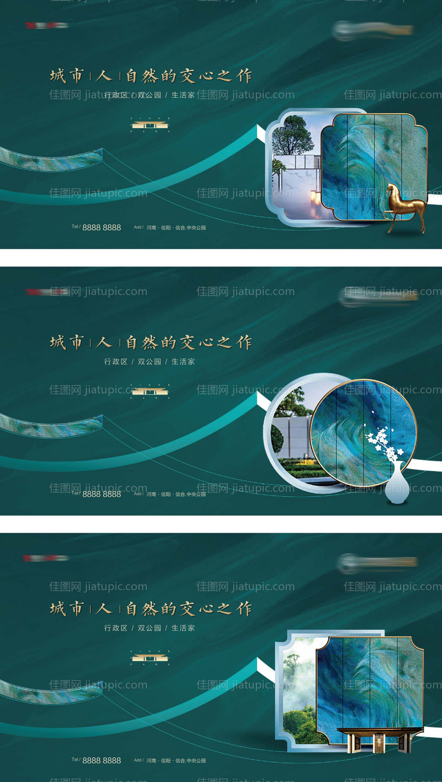 地产中式-源文件