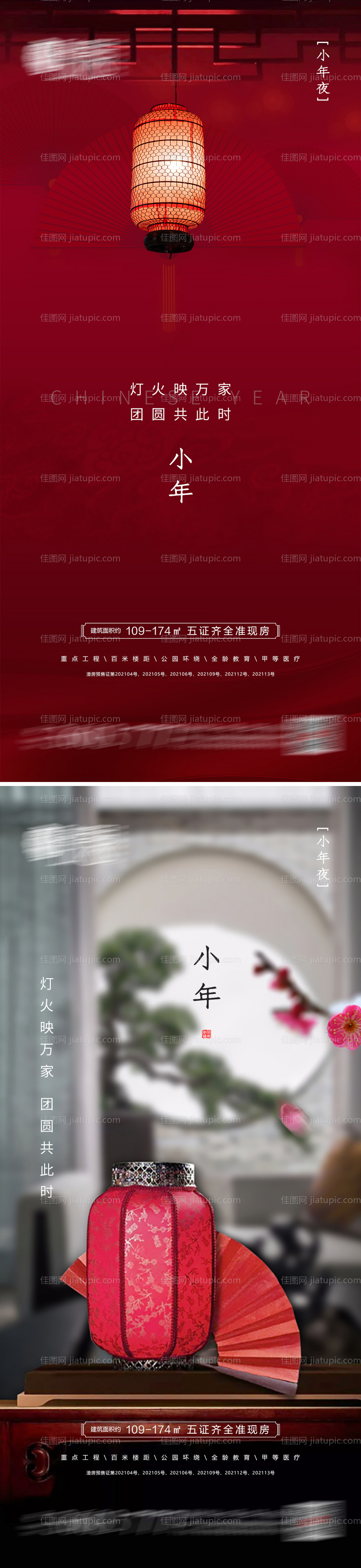 小年-源文件