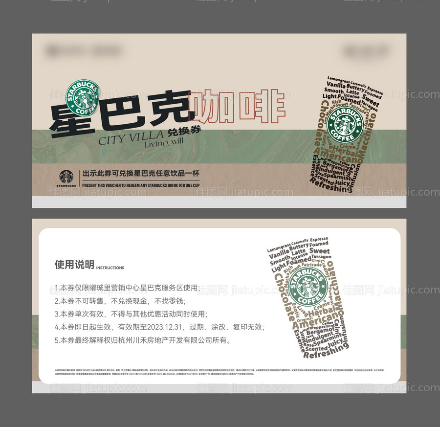 暑假补习班招生DM宣传单-源文件