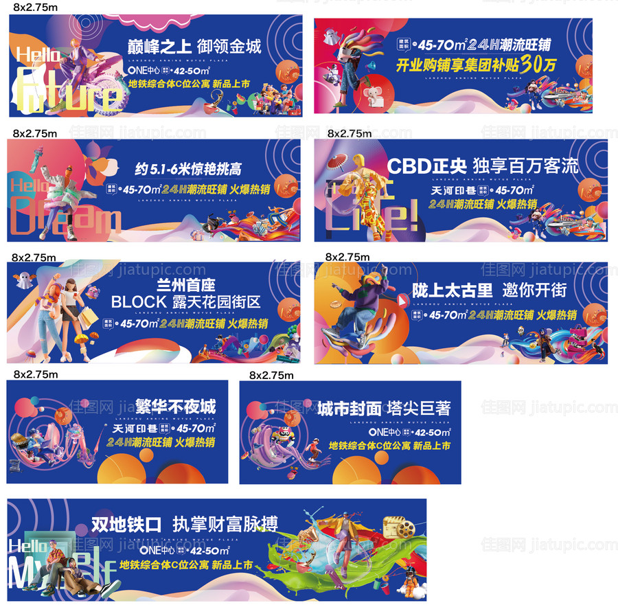 围挡-源文件