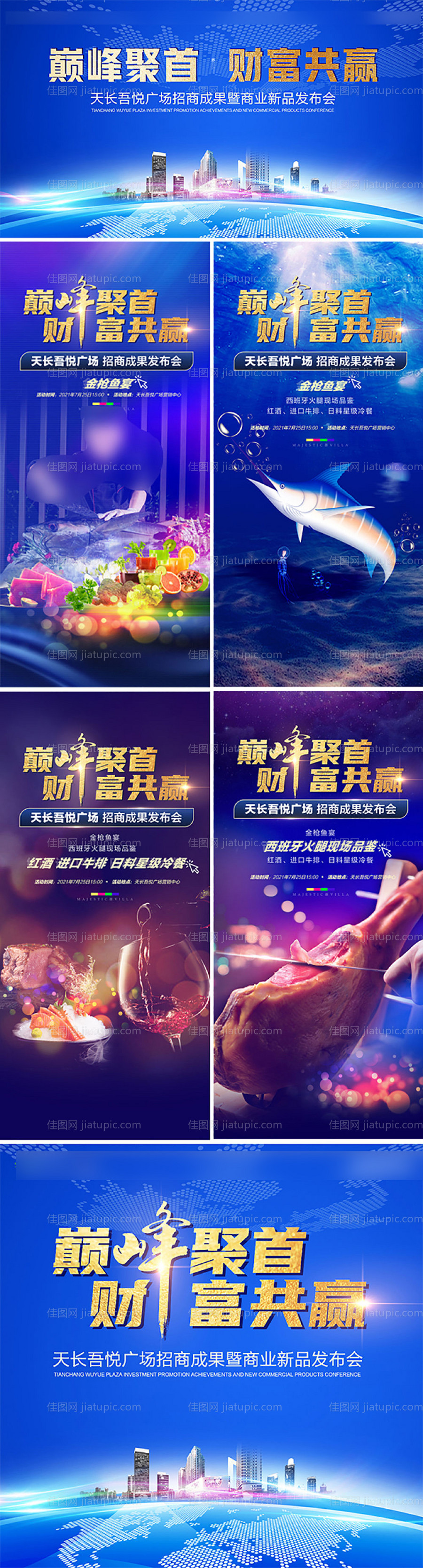 招商-源文件