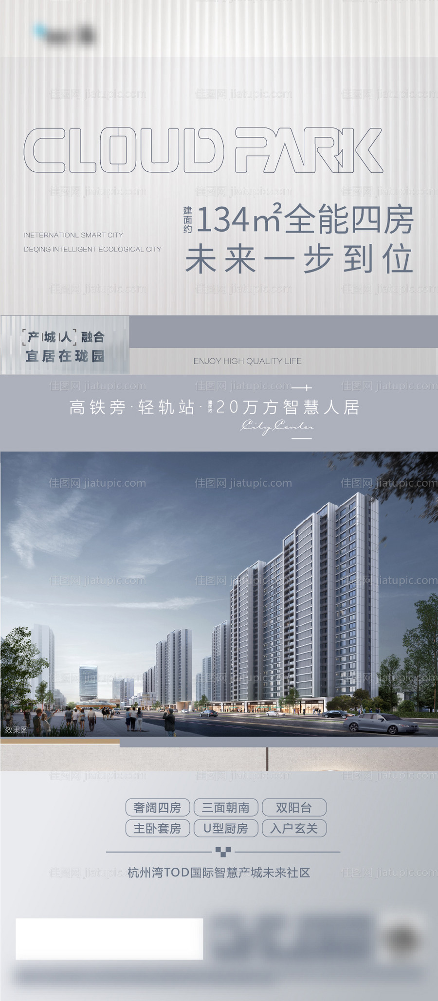 拓客展架-源文件