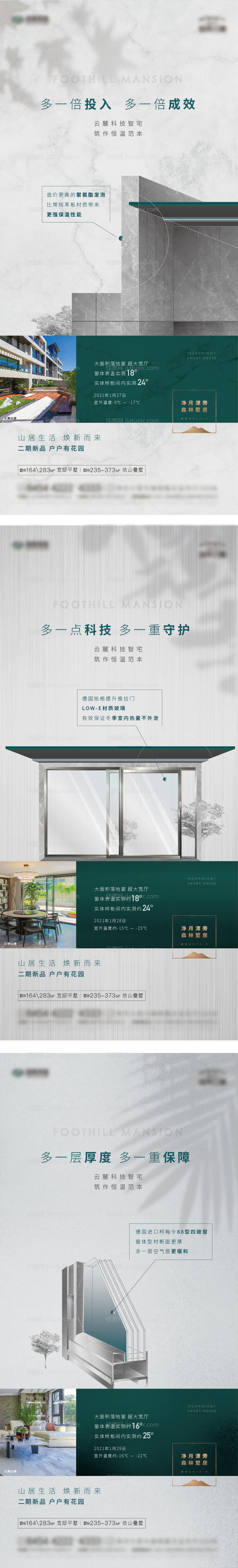 精工细节-源文件