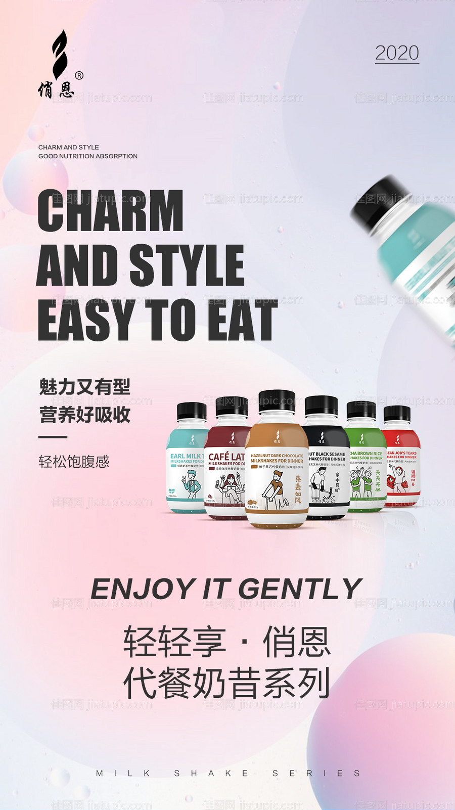 微商-源文件