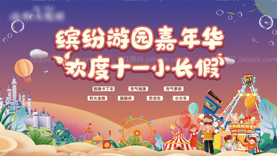 主画面-源文件