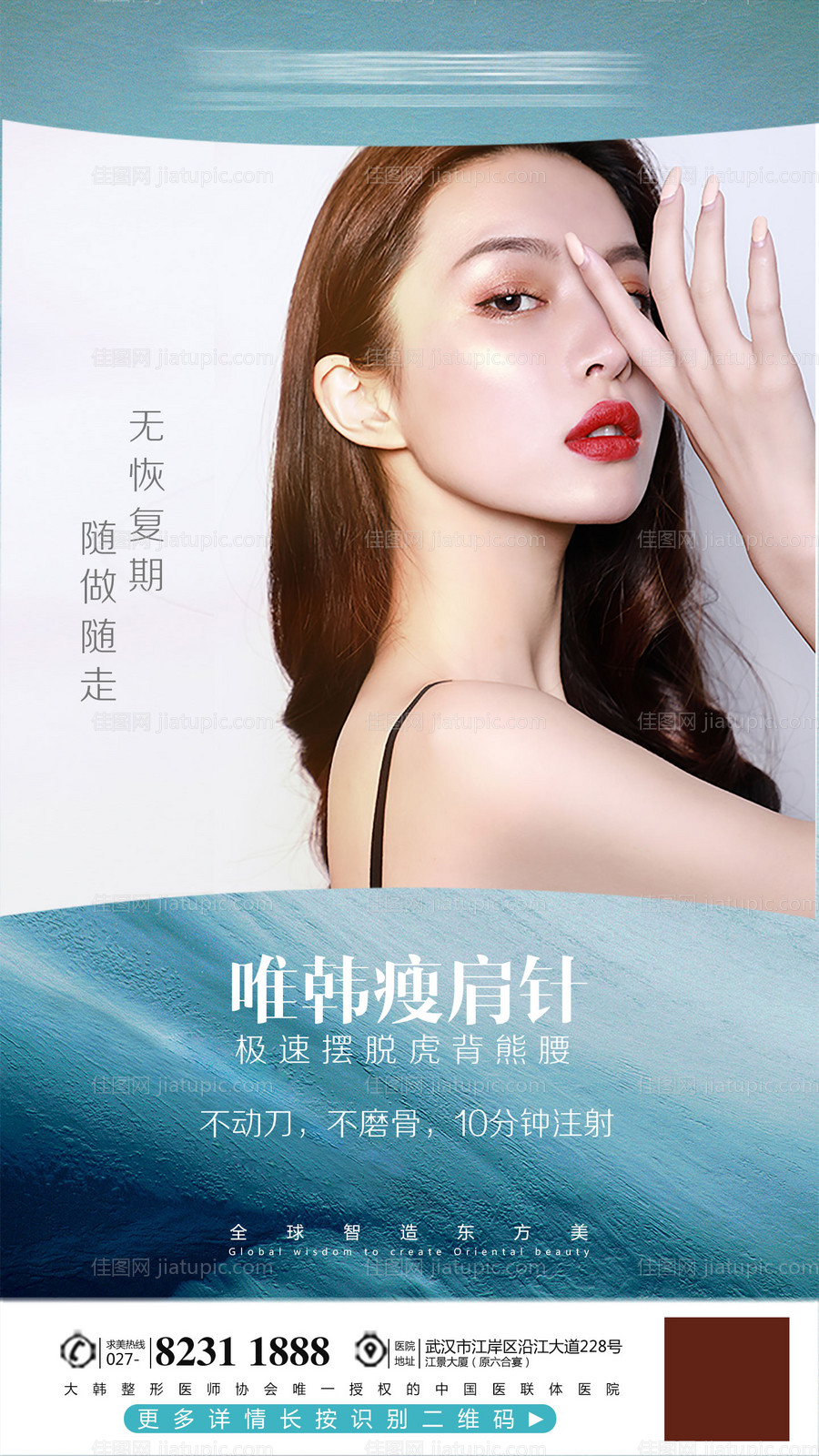 医美-源文件