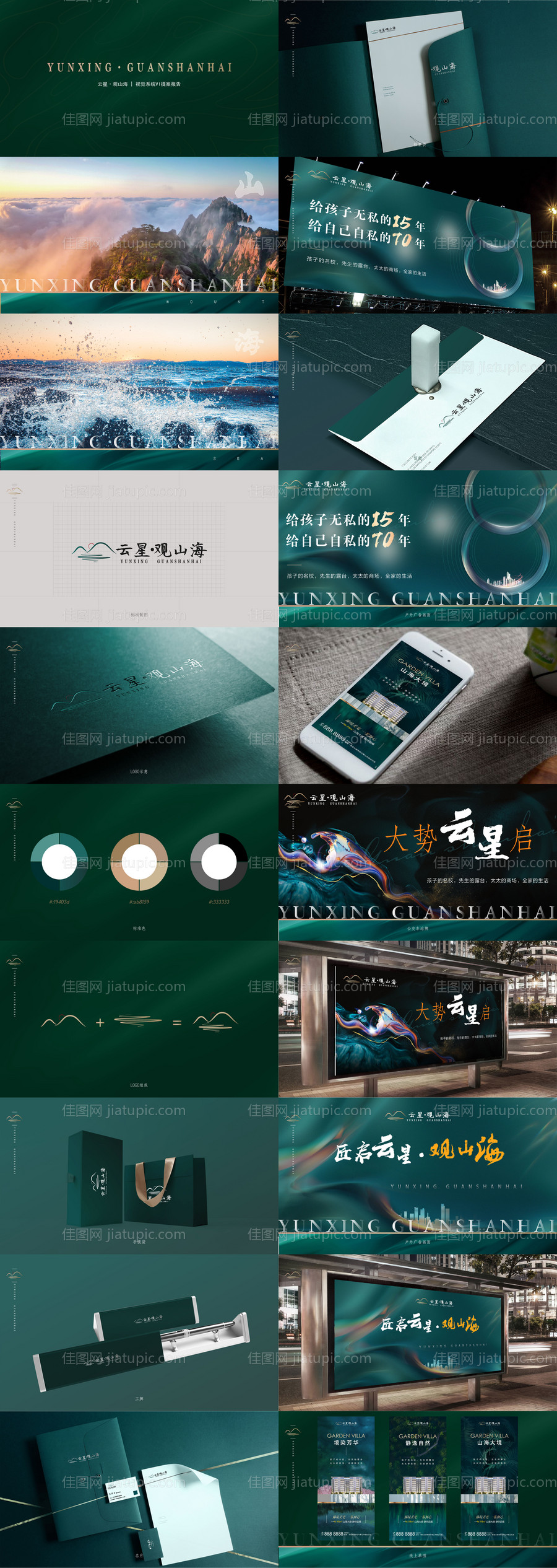 VI提案-源文件