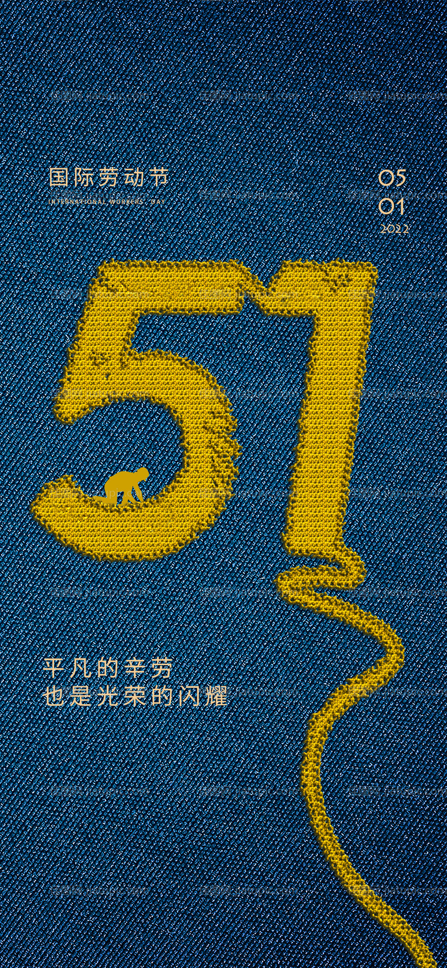 劳动节-源文件