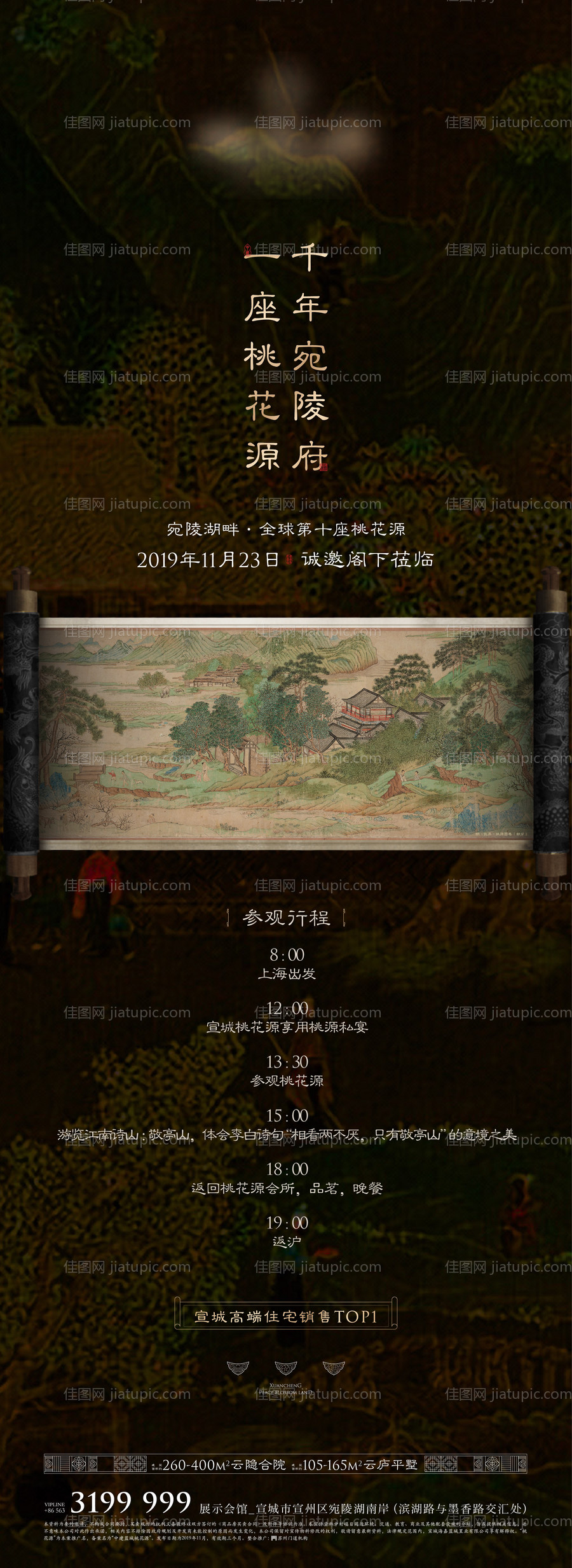 中式 -源文件