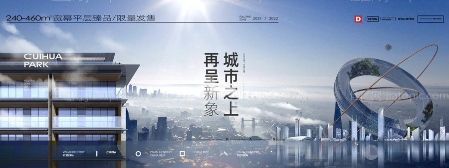 地产别墅高端大平层提报主形象-源文件