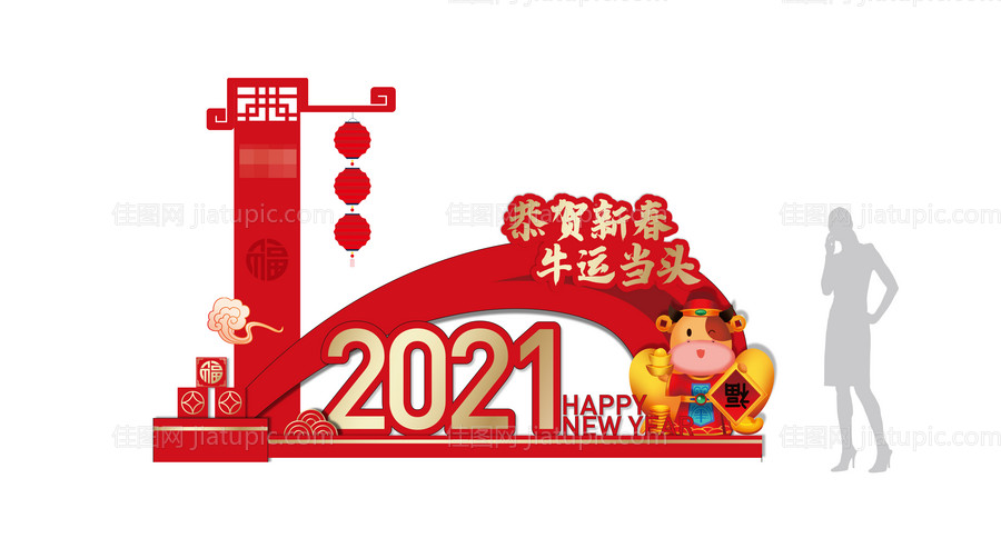 新春堆头-源文件