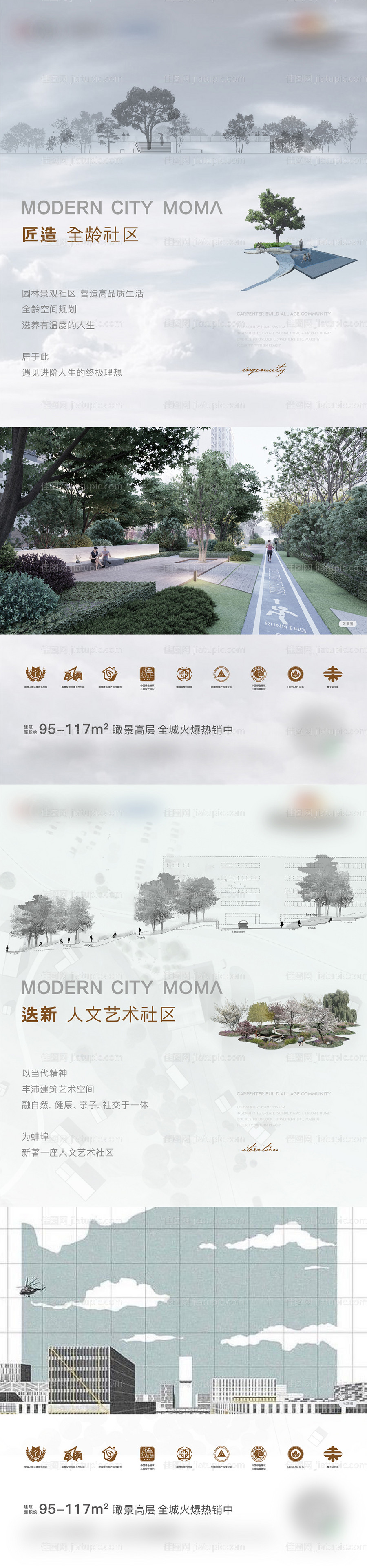 园林景观价值单图-源文件