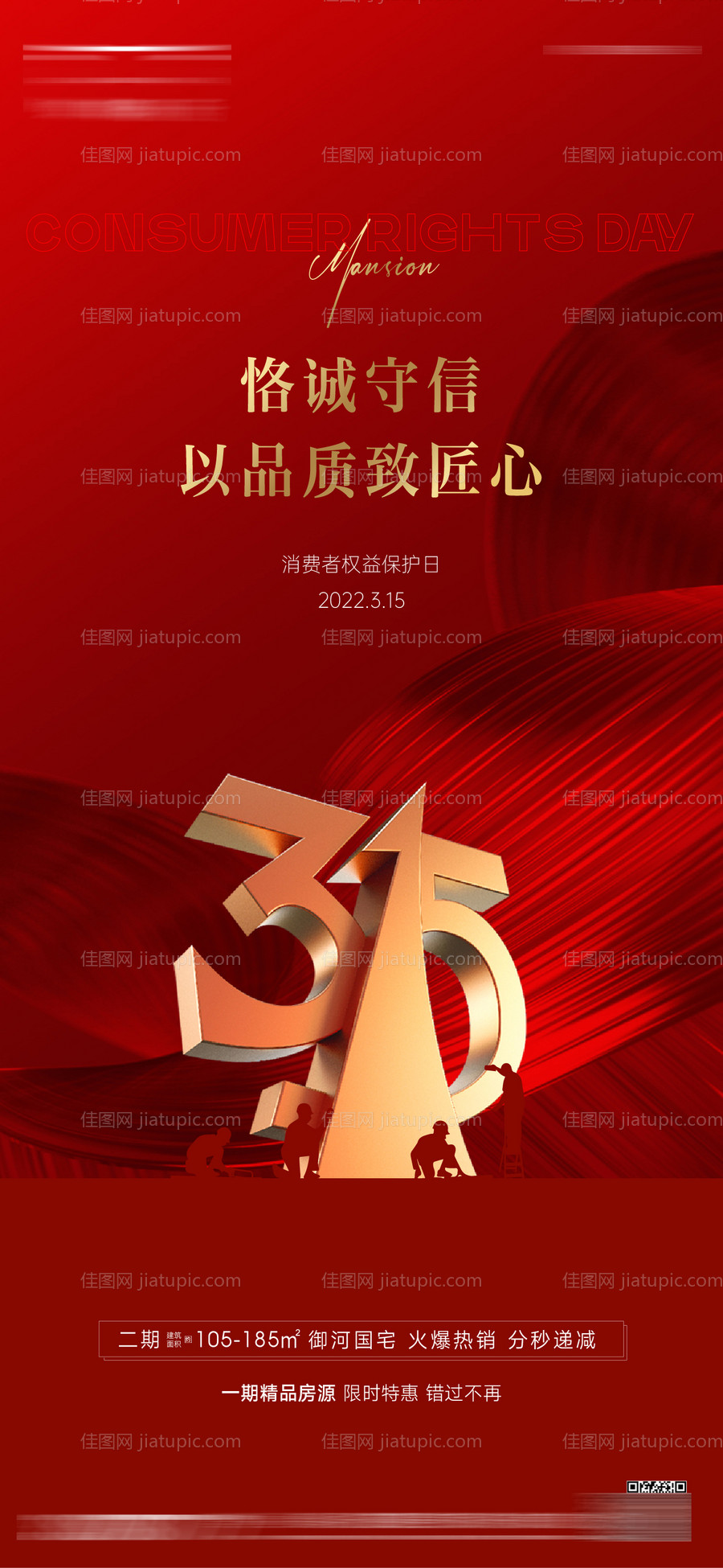 315-源文件