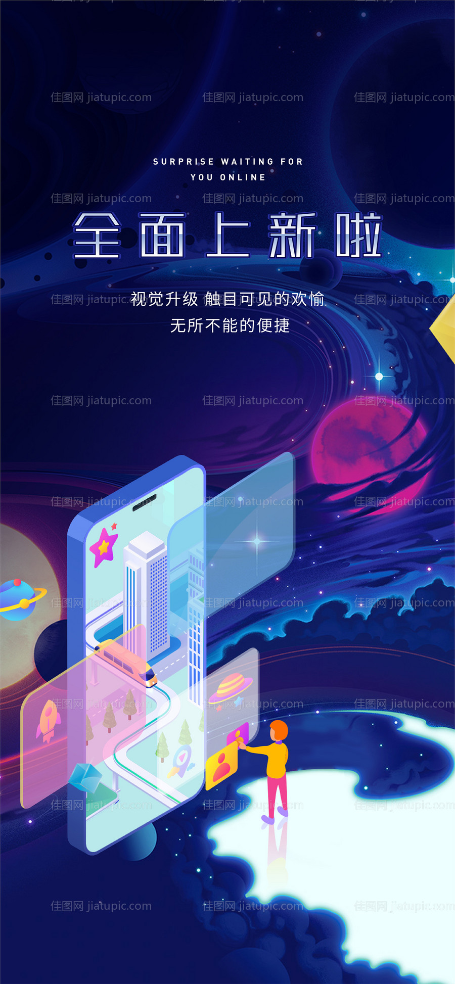 品牌单图-源文件