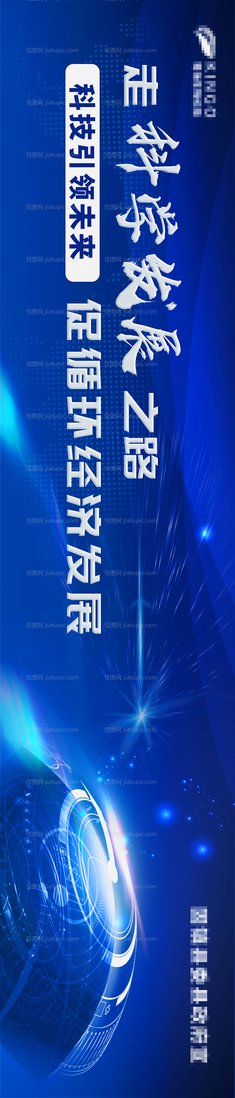 围挡-源文件