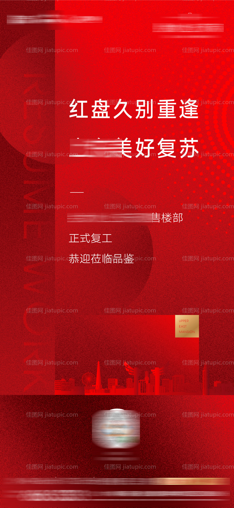 复工-源文件