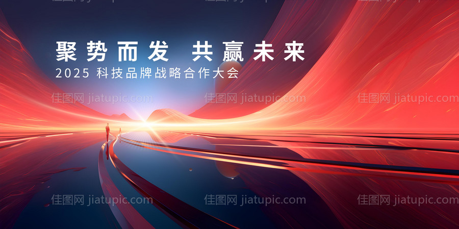 科技未来桁架-源文件