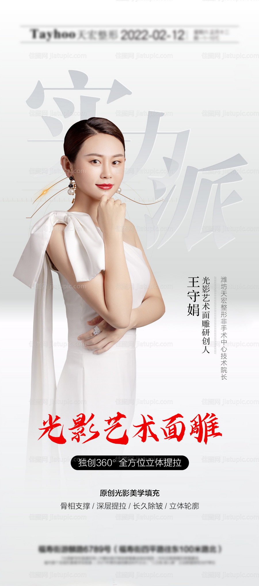 早安图-源文件