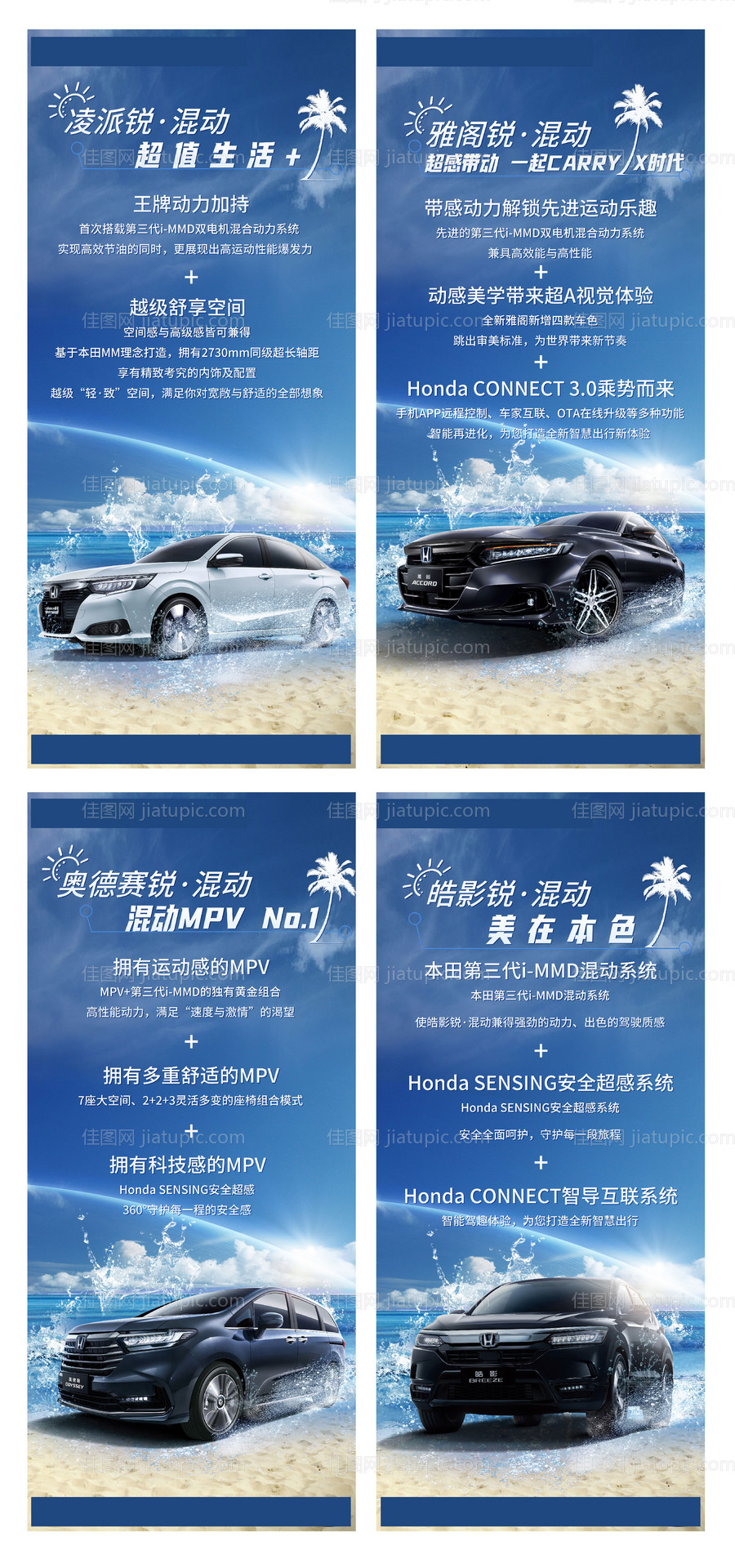 汽车 -源文件