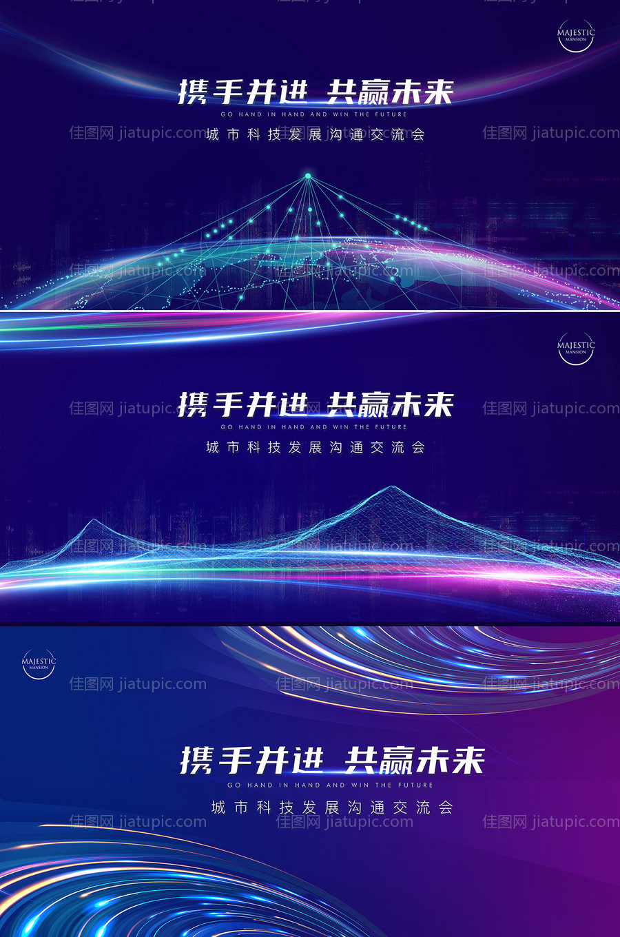 科技背景-源文件