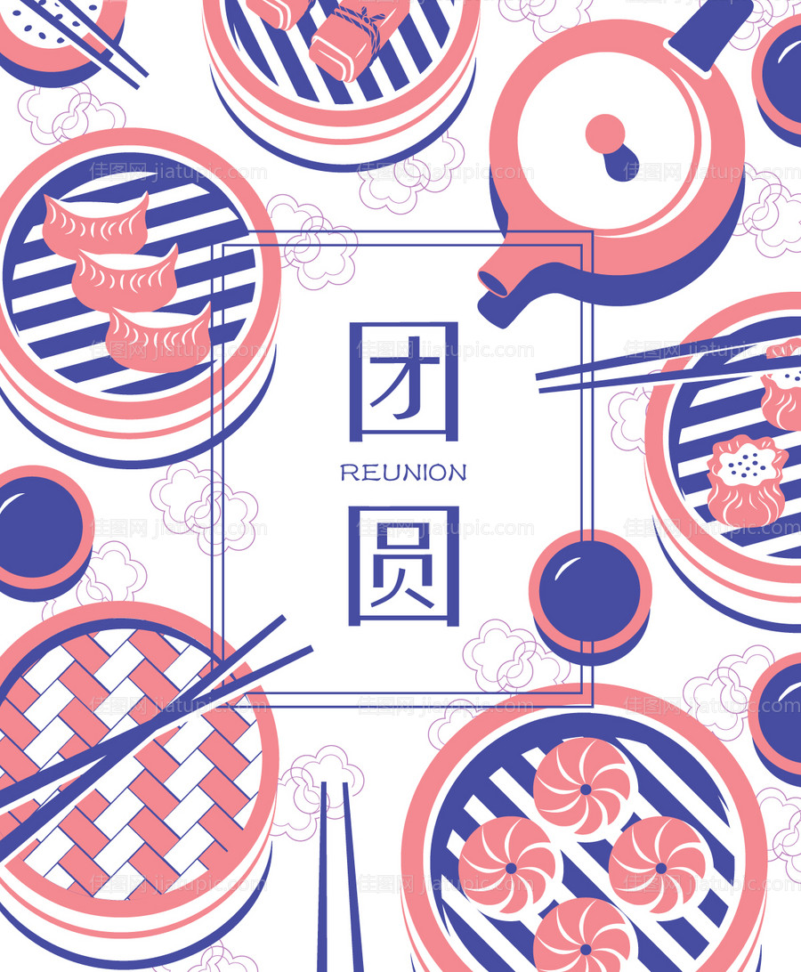 剪纸风团圆饭港式茶餐厅小吃美食海报-源文件