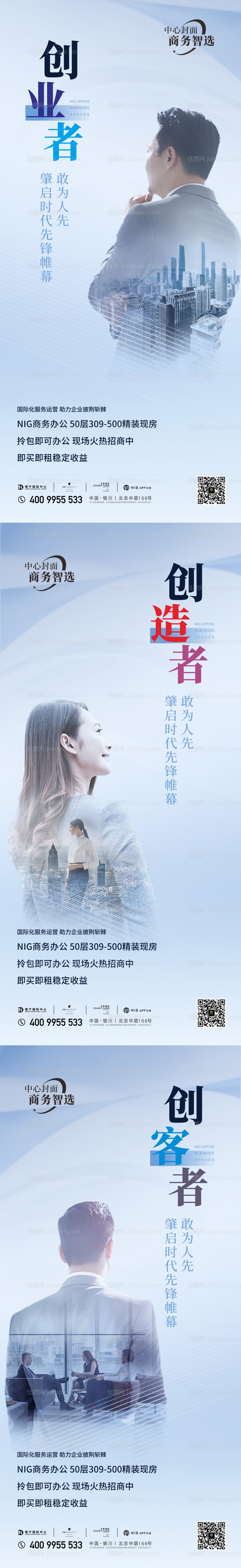 写字楼-源文件