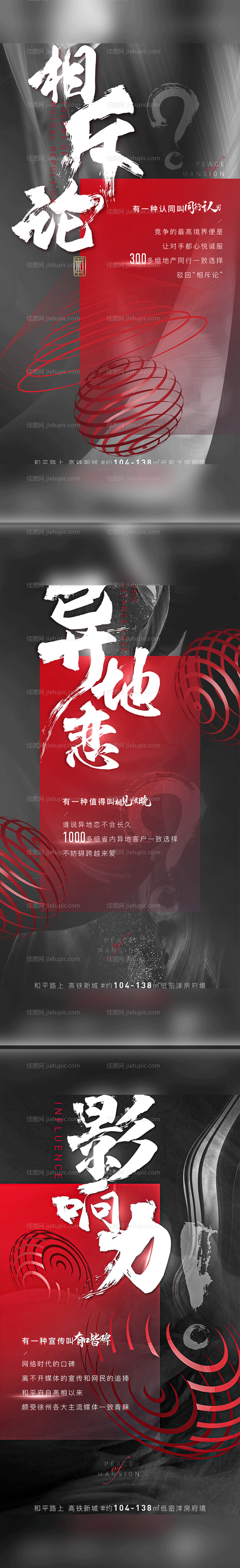 热销卖压微信刷屏-源文件
