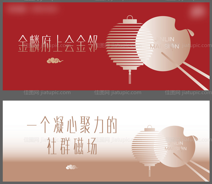 元宵节海报-源文件