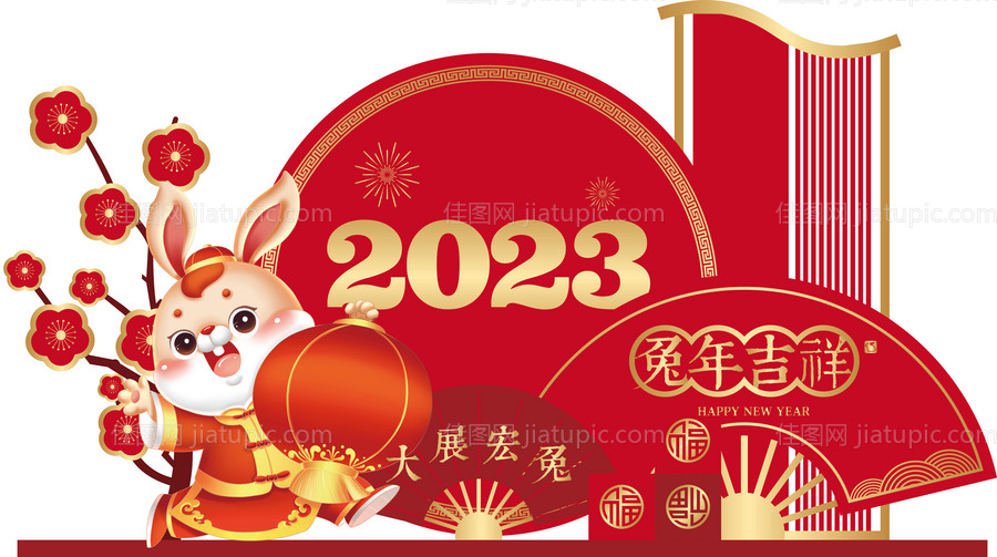 兔年红金插画美陈-源文件