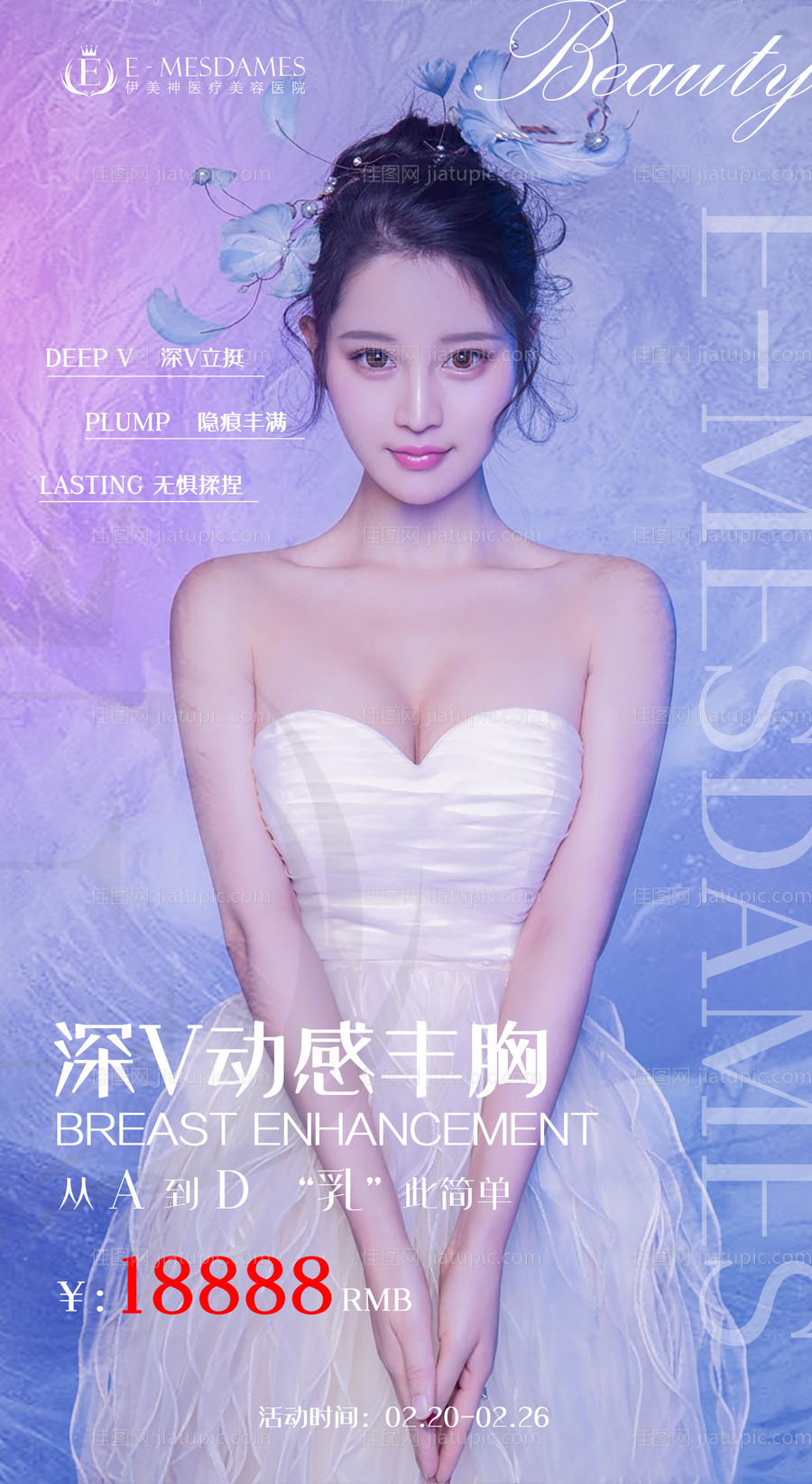 徐小胖-源文件
