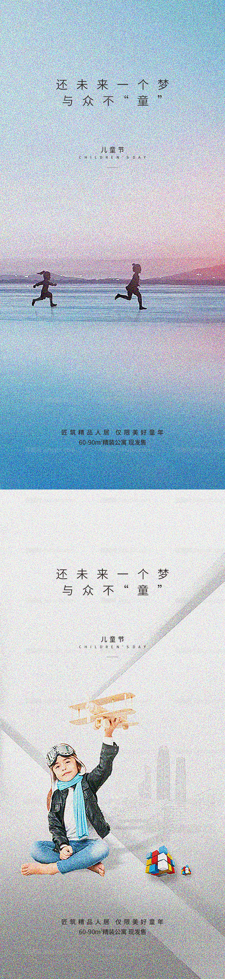 61海报-源文件