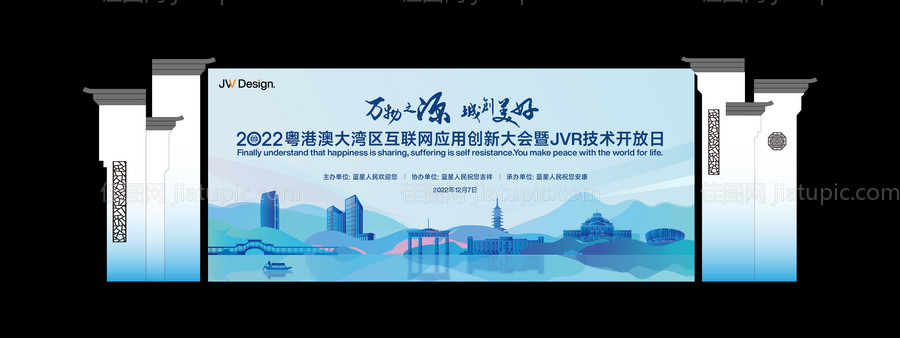 城市签约活动-源文件