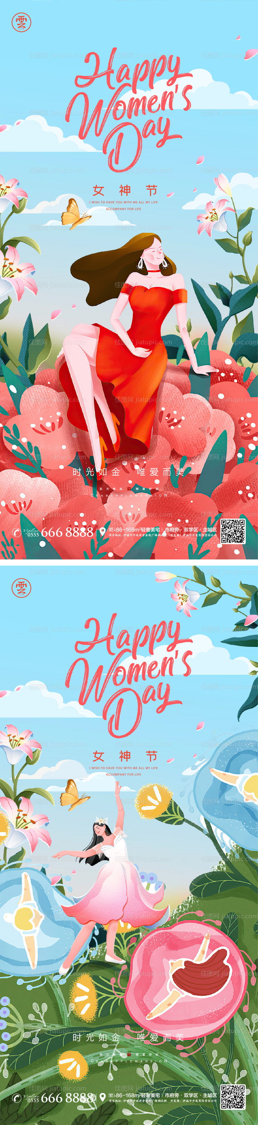 38妇女节女神节系列海报-源文件