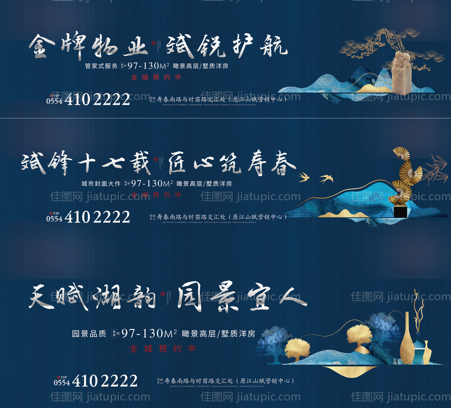 围挡-源文件