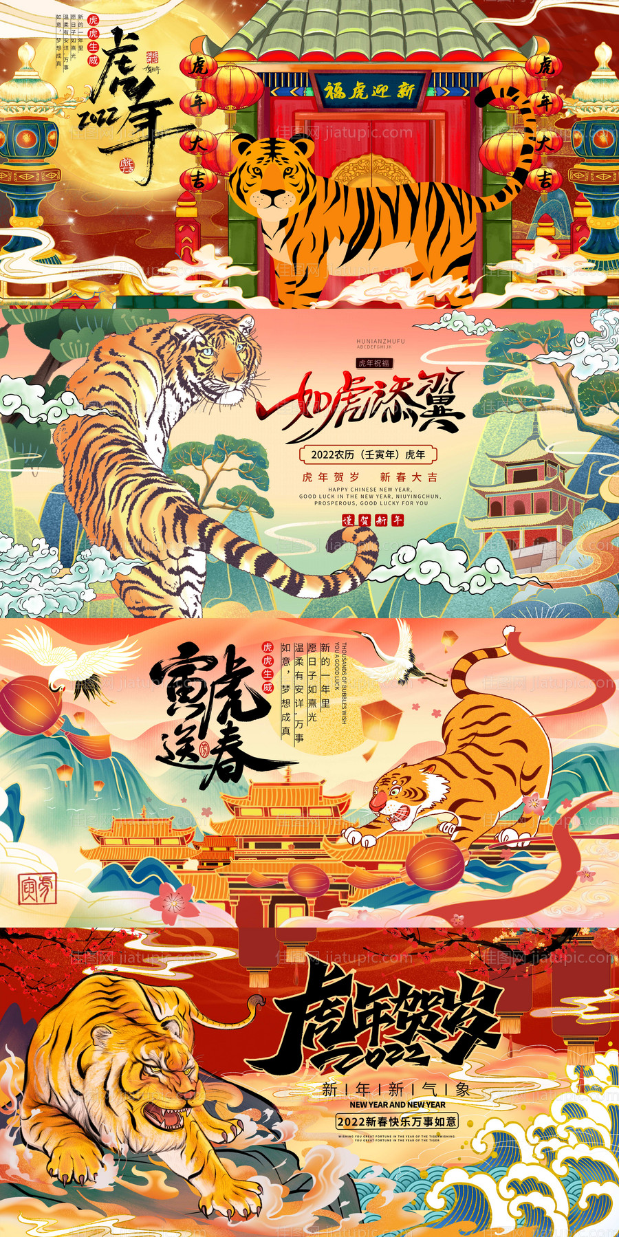 春季-源文件