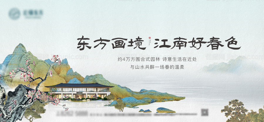 主视觉 -源文件