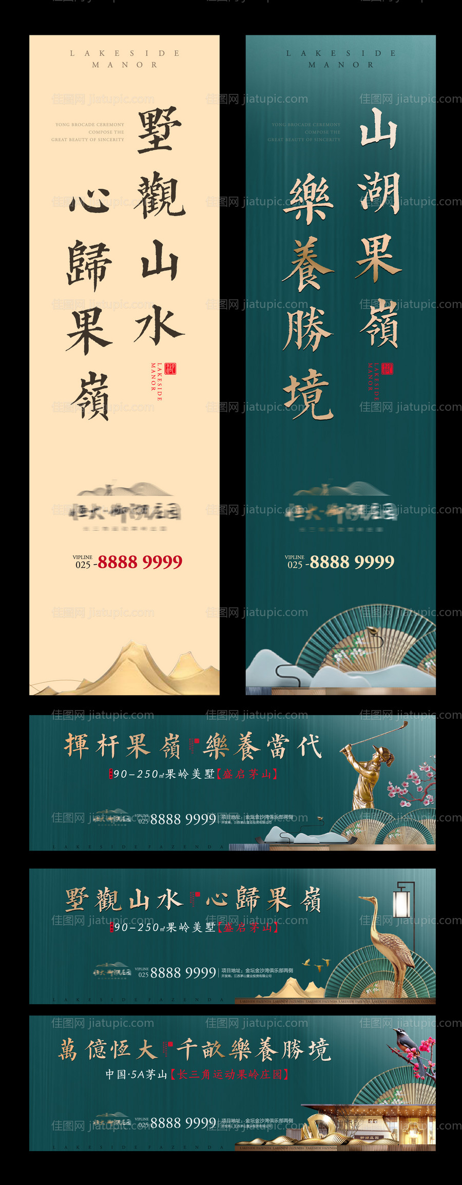 地产-源文件