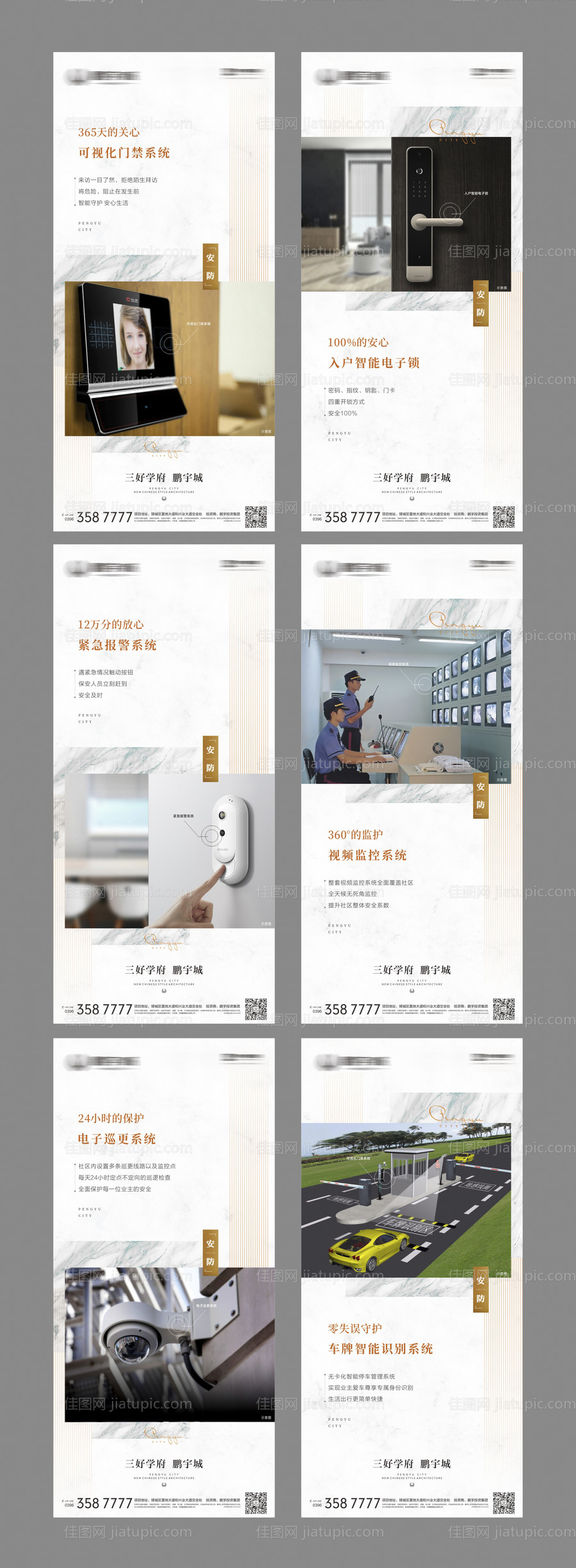 价值点-源文件