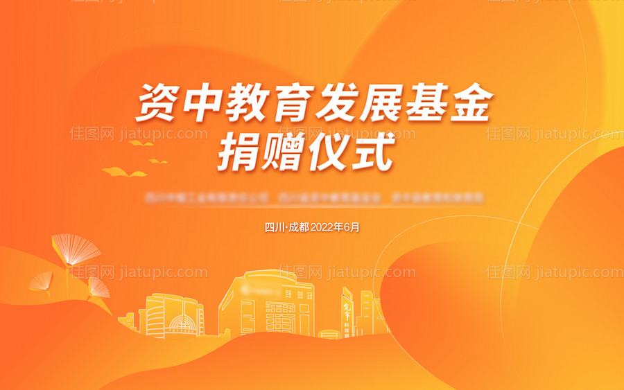 捐赠-源文件