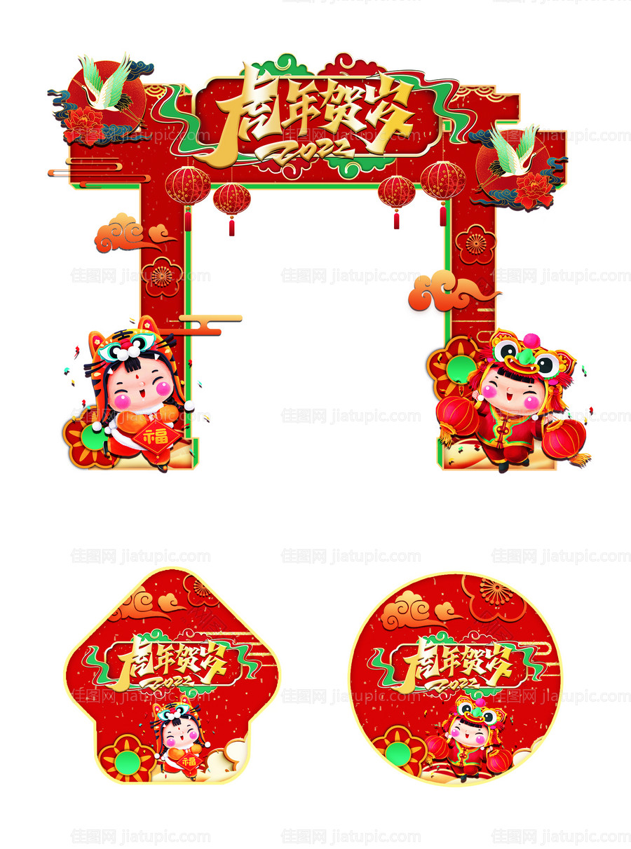 春节商超牛年大吉节日拱门门头地贴-源文件