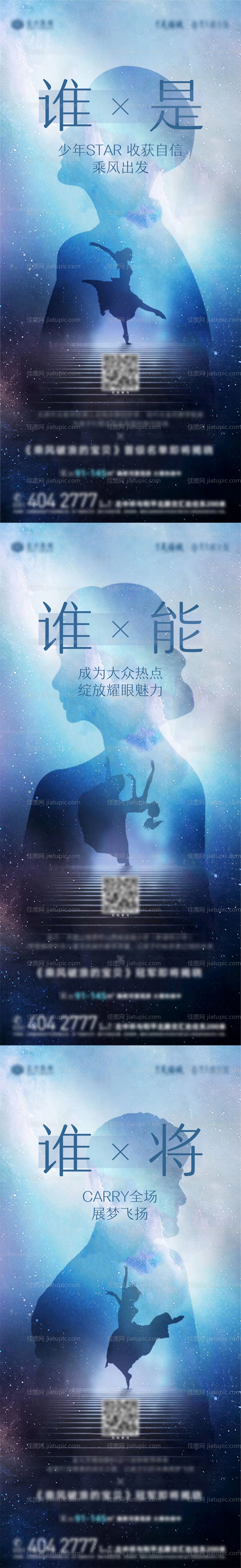 微信稿-源文件