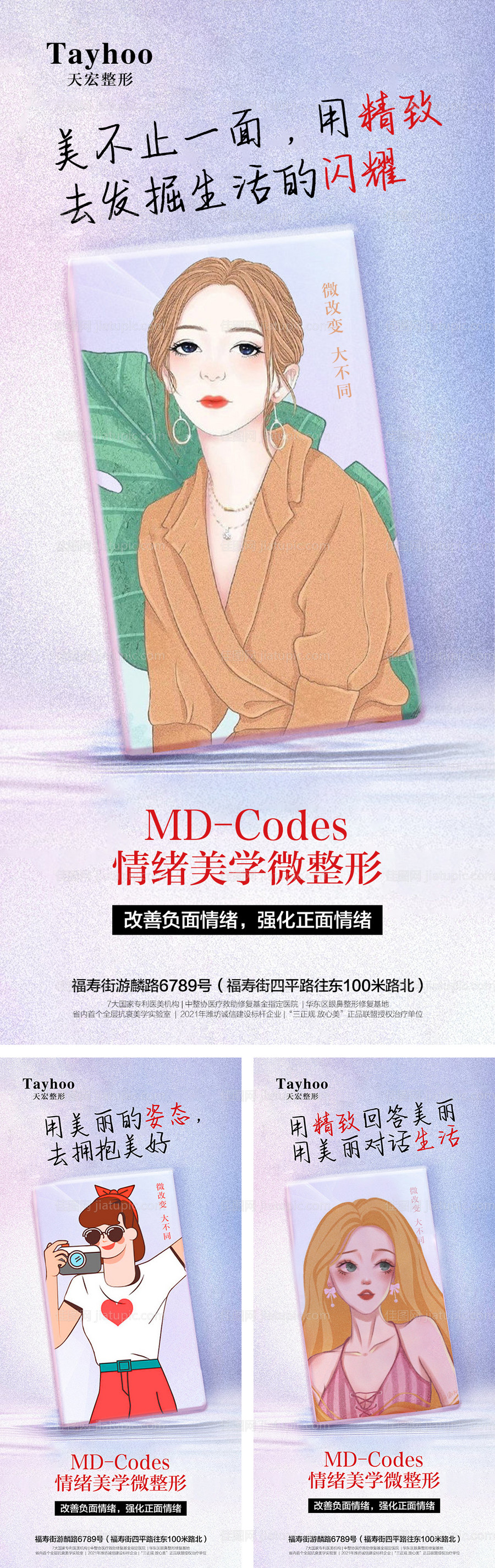 整形-源文件