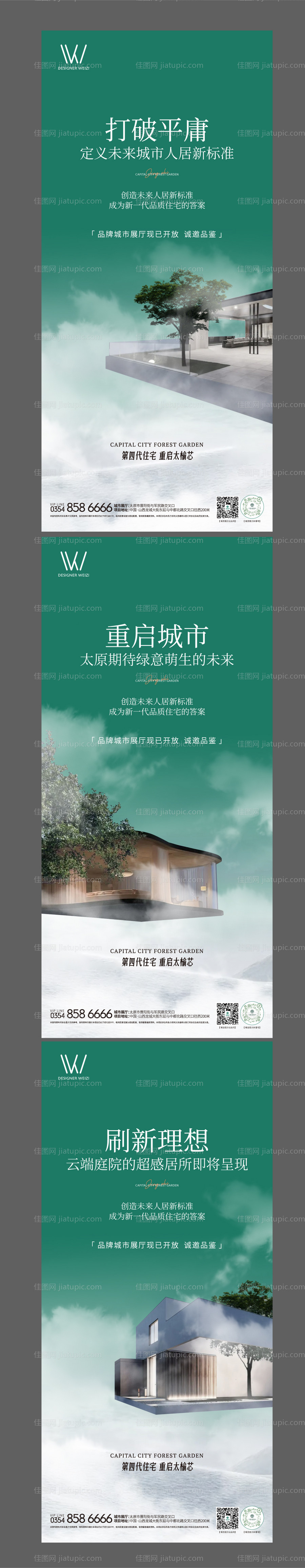 绿色 -源文件