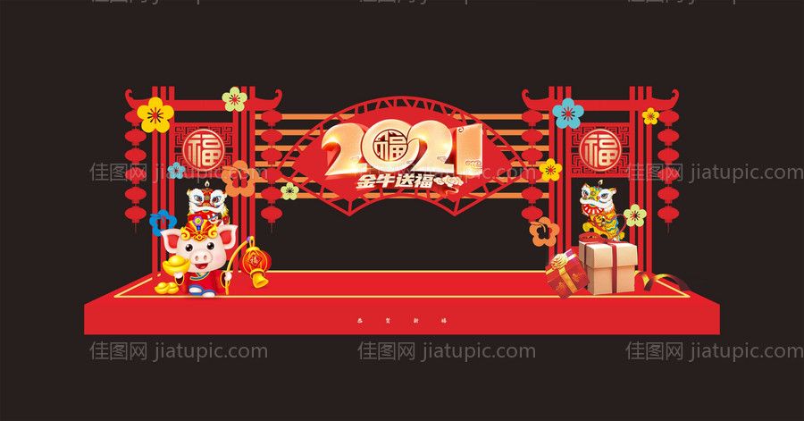 2021新年美陈堆头-源文件