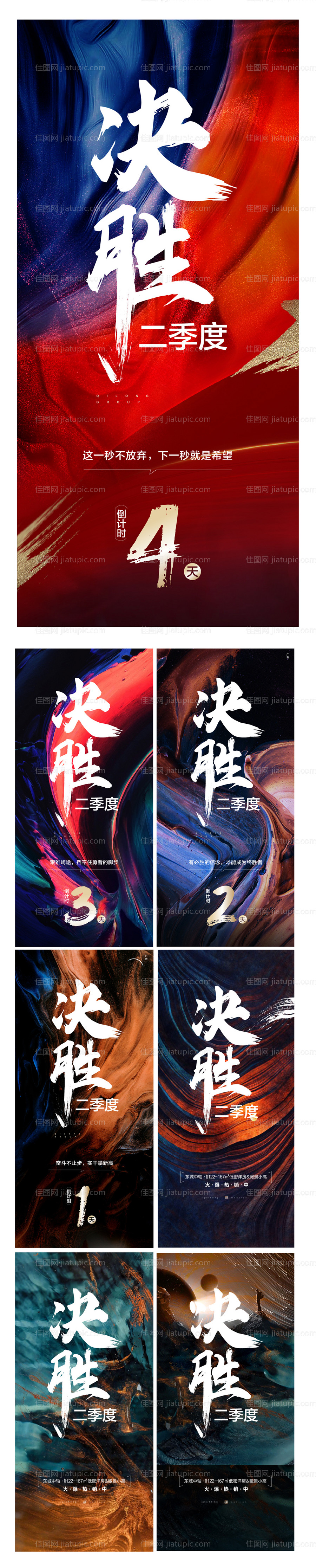 冲刺-源文件