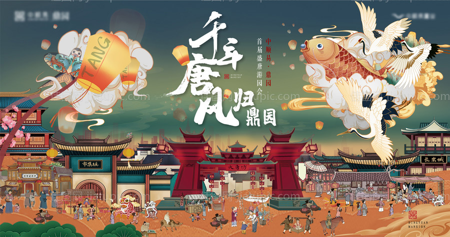 唐风市集海报-源文件