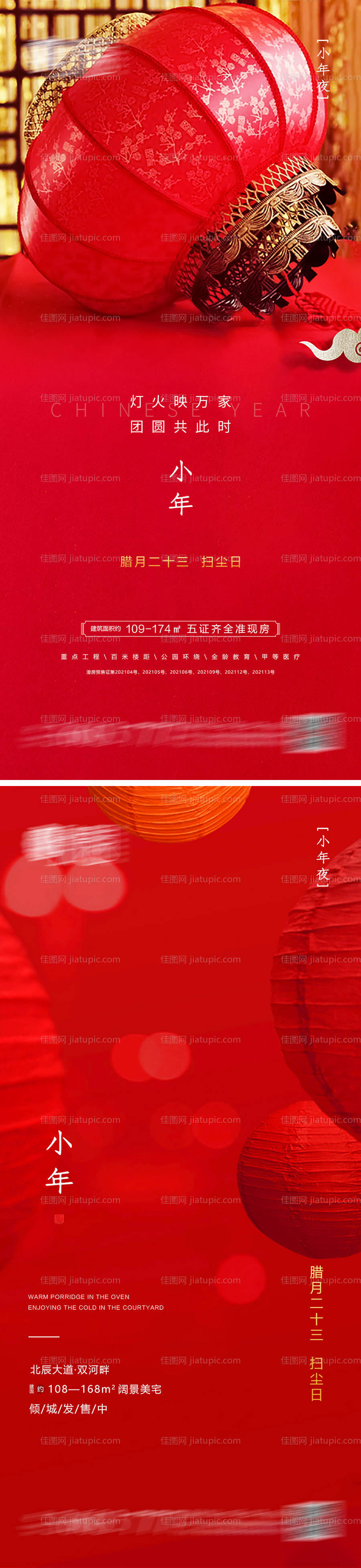 小年-源文件