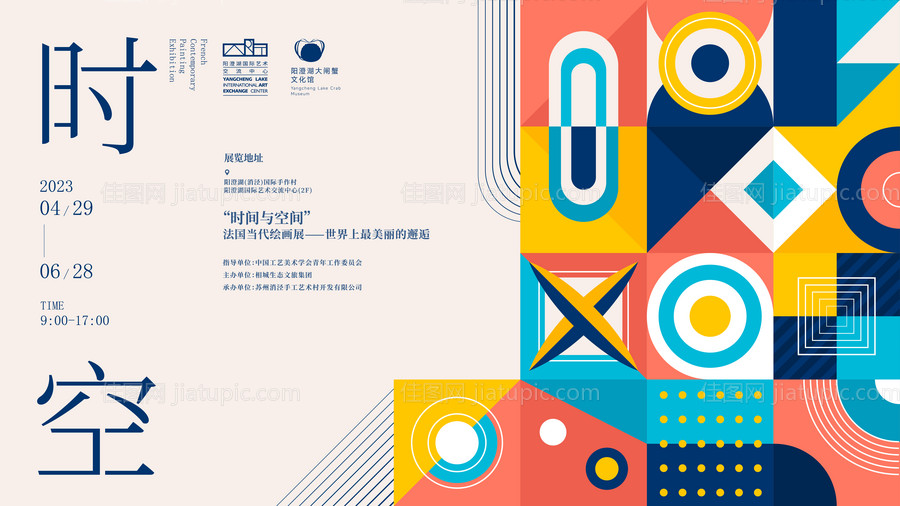 画展主画面-源文件